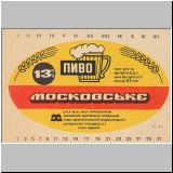 charkownovobaya (64).jpg